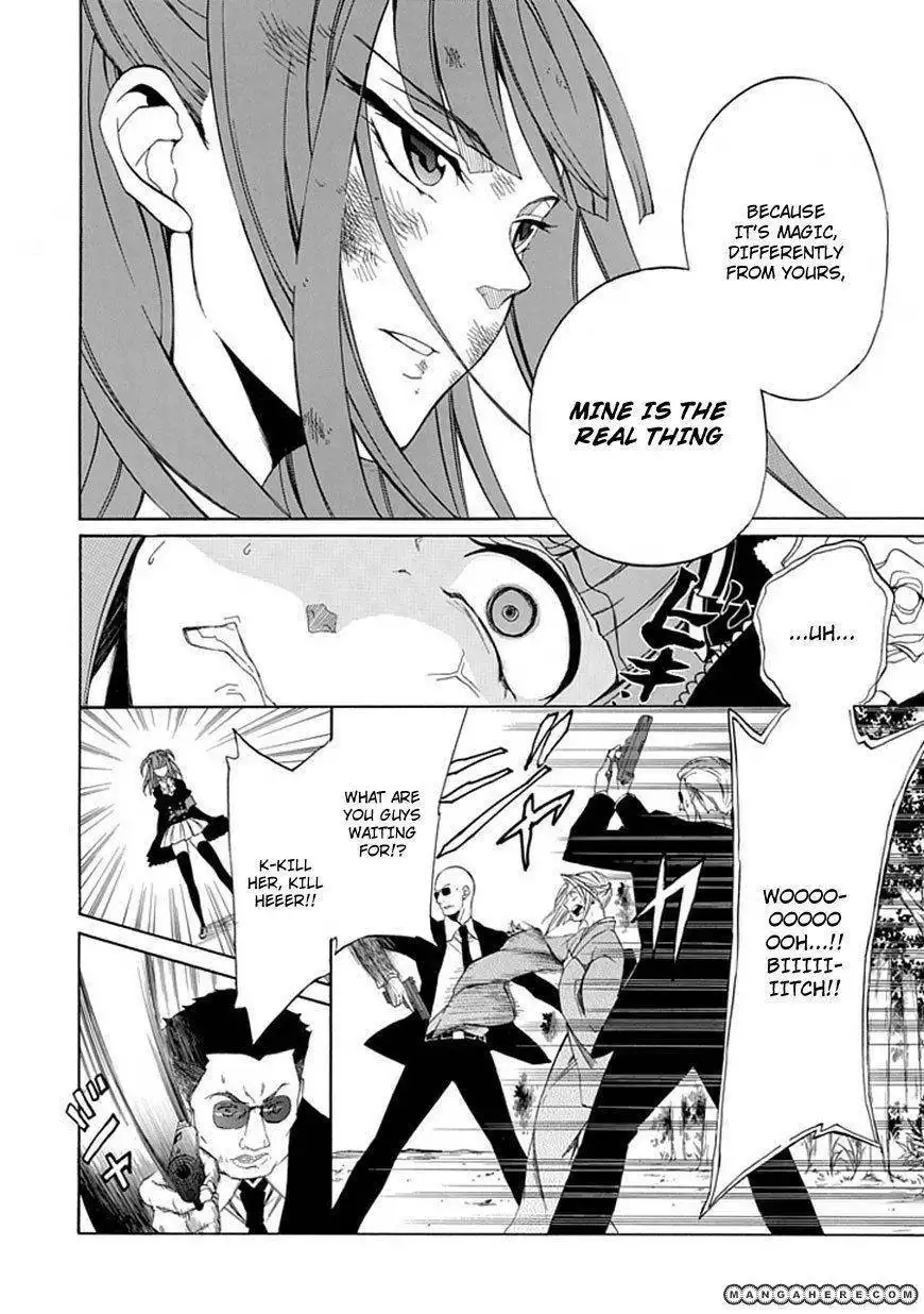Umineko no Naku Koro ni Episode 4: Alliance of the Golden Witch Chapter 25 10